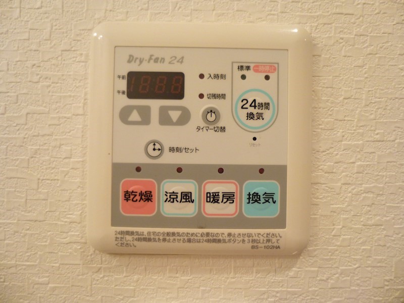 ラ・エスペランサ 浴室乾燥機