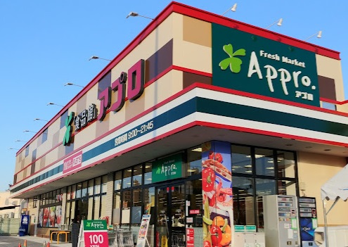 ベルフォーレ スーパー：食品館ｱﾌﾟﾛ 鶴見店　603m