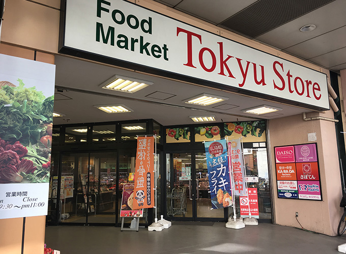 オランジェ K スーパー：東急ｽﾄｱ綾瀬店　185m