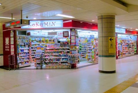 サントゥール駒込 ドラッグストア：KoKuMiN 駒込メトロピア店　70m