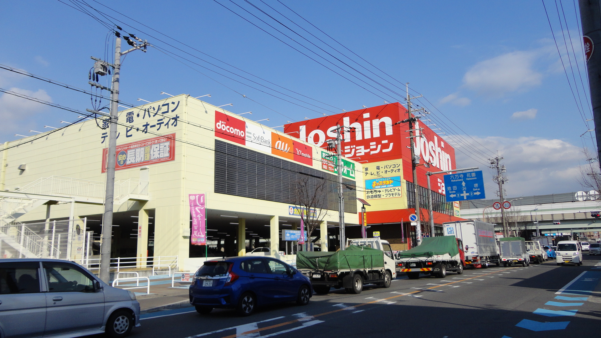 アルカンシェル ショッピング施設：ジョーシン東大阪店　371m