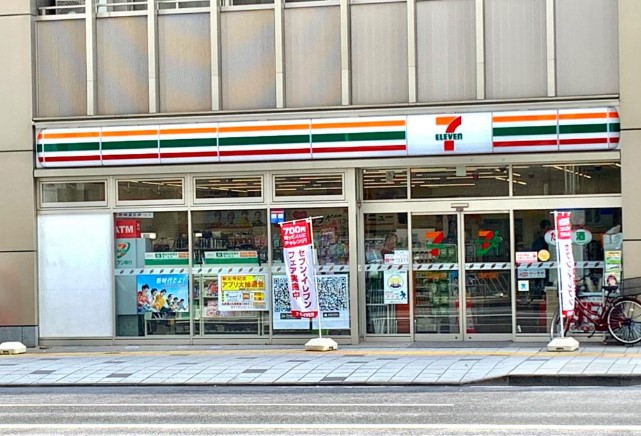 アトラスリベルタ新御徒町 コンビ二：ｾﾌﾞﾝｲﾚﾌﾞﾝ 台東1丁目店　709m