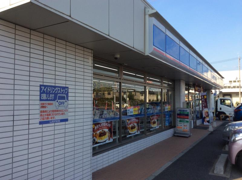 コンフォートソシア コンビ二：ﾛｰｿﾝ 伊奈小針新宿店　525m