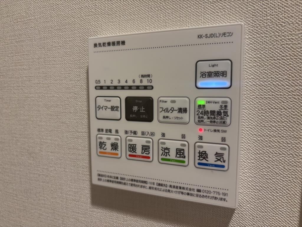 テアトル高尾 建物プラン例（外観写真）