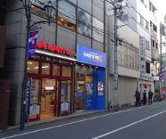 ブルースカイ スーパー：まいばすけっと 板橋駅東口店　125m