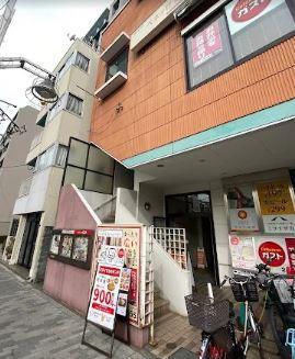 ブルースカイ レストラン：ｶﾞｽﾄ 板橋駅前店　102m