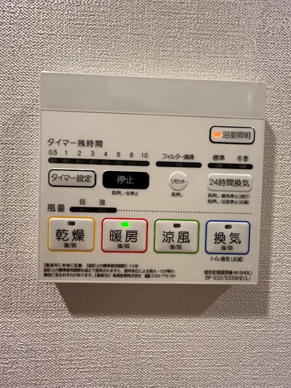 Meanui kinshicho（メアヌイ錦糸町） 偶数階・奇数階で建具の色が異なります。