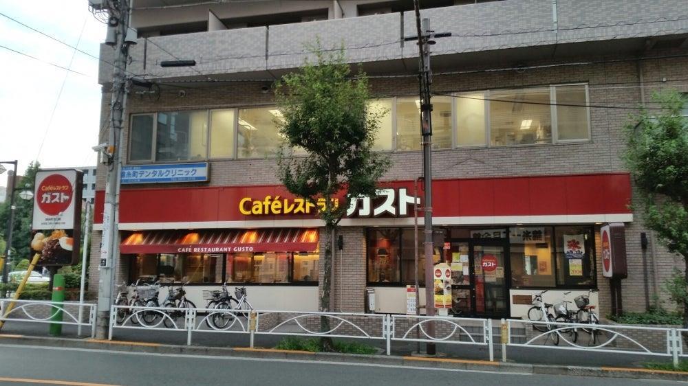 Meanui kinshicho（メアヌイ錦糸町） レストラン：ｶﾞｽﾄ 錦糸町北口店　810m