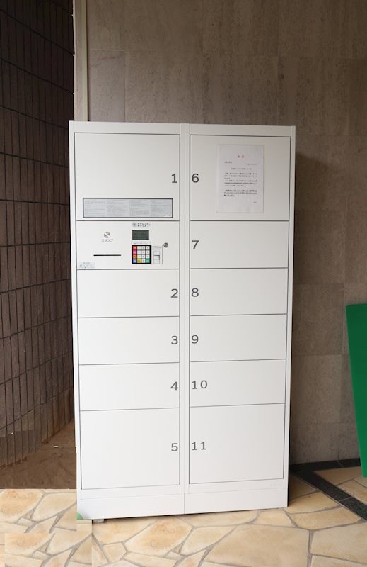 グランドール鴻池 宅配Box
