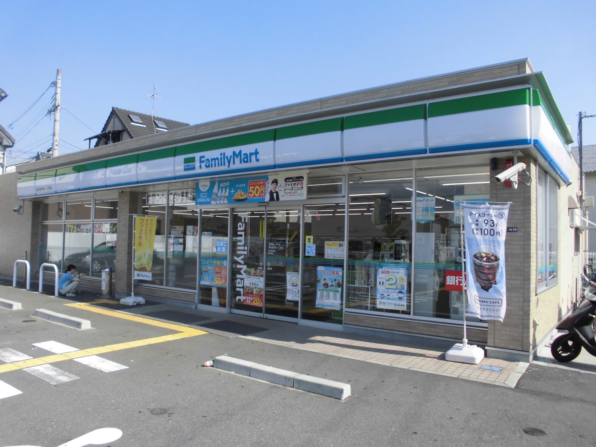 パークロイヤル コンビ二：ﾌｧﾐﾘｰﾏｰﾄ 東大阪今米一丁目店　130m