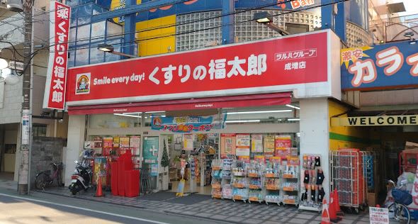 DOLCE ドラッグストア：くすりの福太郎 成増店　758m