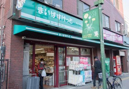 フィレール南千住 スーパー：まいばすけっと 清川2丁目店　660m