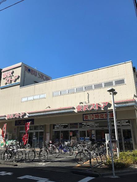 ディ・アミカル スーパー：東武ｽﾄｱ西尾久店　980m