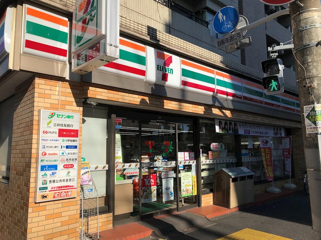 ディ・アミカル コンビ二：ｾﾌﾞﾝｲﾚﾌﾞﾝ 北区昭和町店　1142m