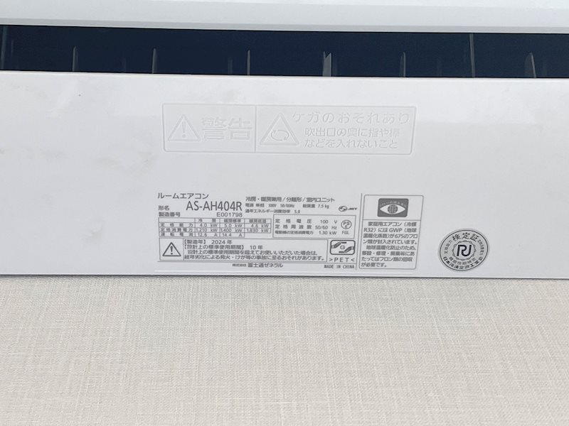 Monte H･K その他