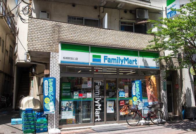 SUPURUSE板橋弐番館 コンビ二：ﾌｧﾐﾘｰﾏｰﾄ 板橋駅西口店　90m