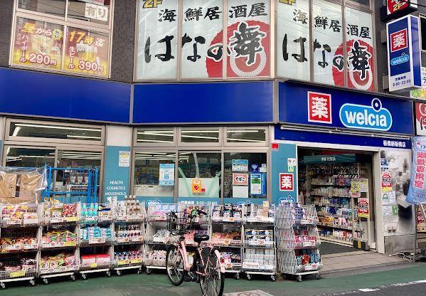 SUPURUSE板橋弐番館 ドラッグストア：ｳｴﾙｼｱ板橋新板橋店　128m