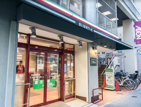 SUPURUSE板橋弐番館 スーパー：まいばすけっと 新板橋駅南店　186m