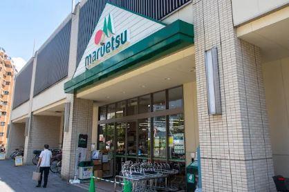 SUPURUSE板橋弐番館 スーパー：ﾏﾙｴﾂ 板橋駅前店　311m