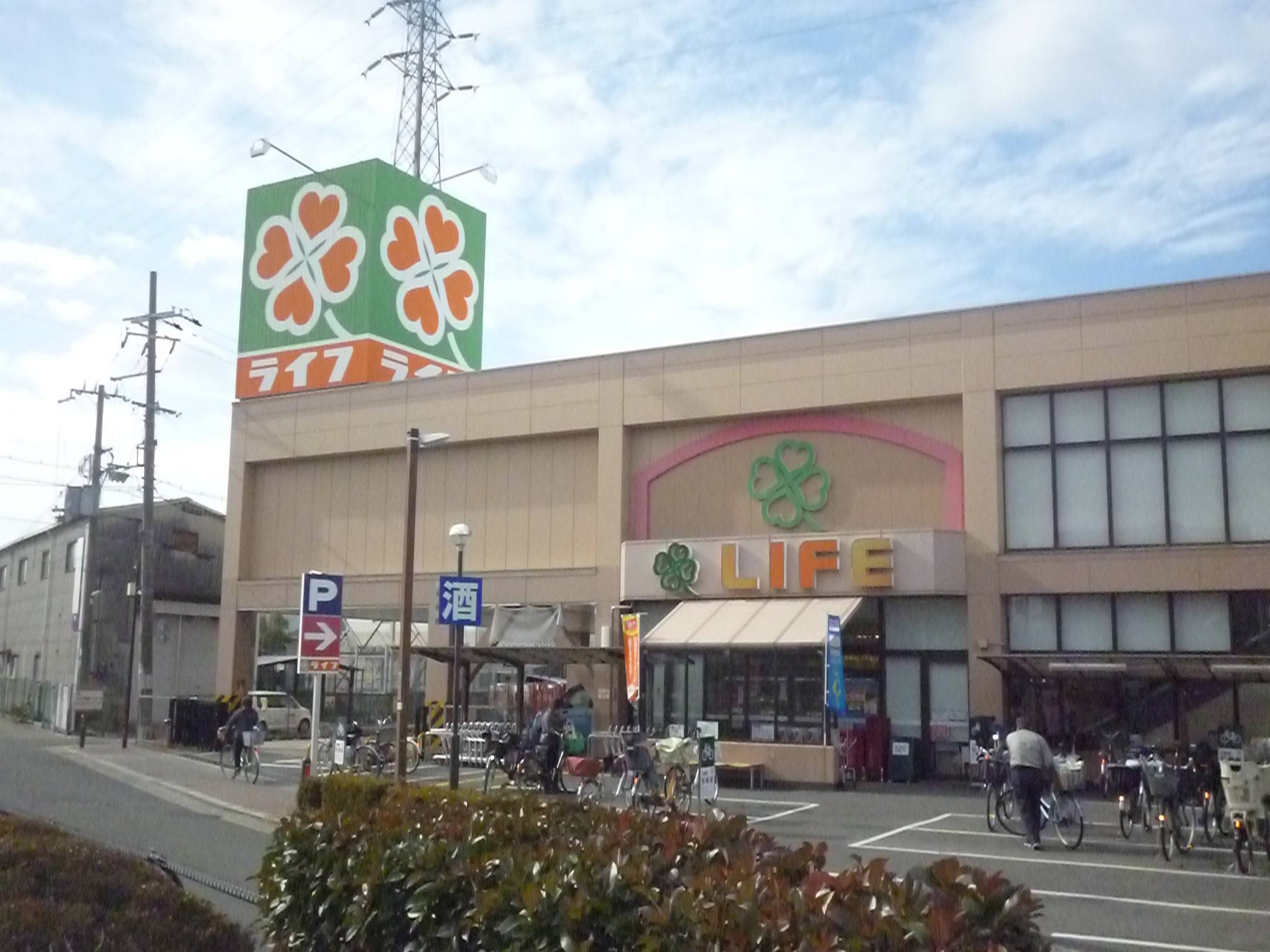 ソレイユ元町 スーパー：ﾗｲﾌ 守口寺方店　423m