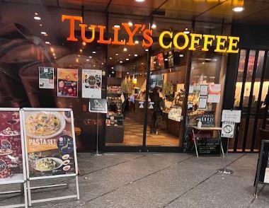 tanne レストラン：ﾀﾘｰｽﾞｺｰﾋｰ西新宿駅前店　73m　近隣