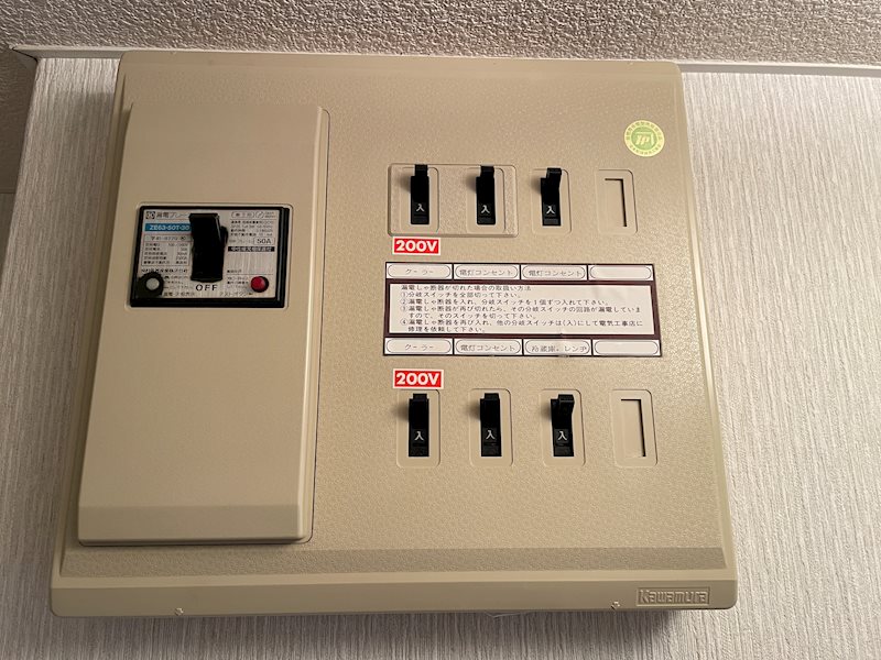 エトワール長岡京 現地写真（玄関）