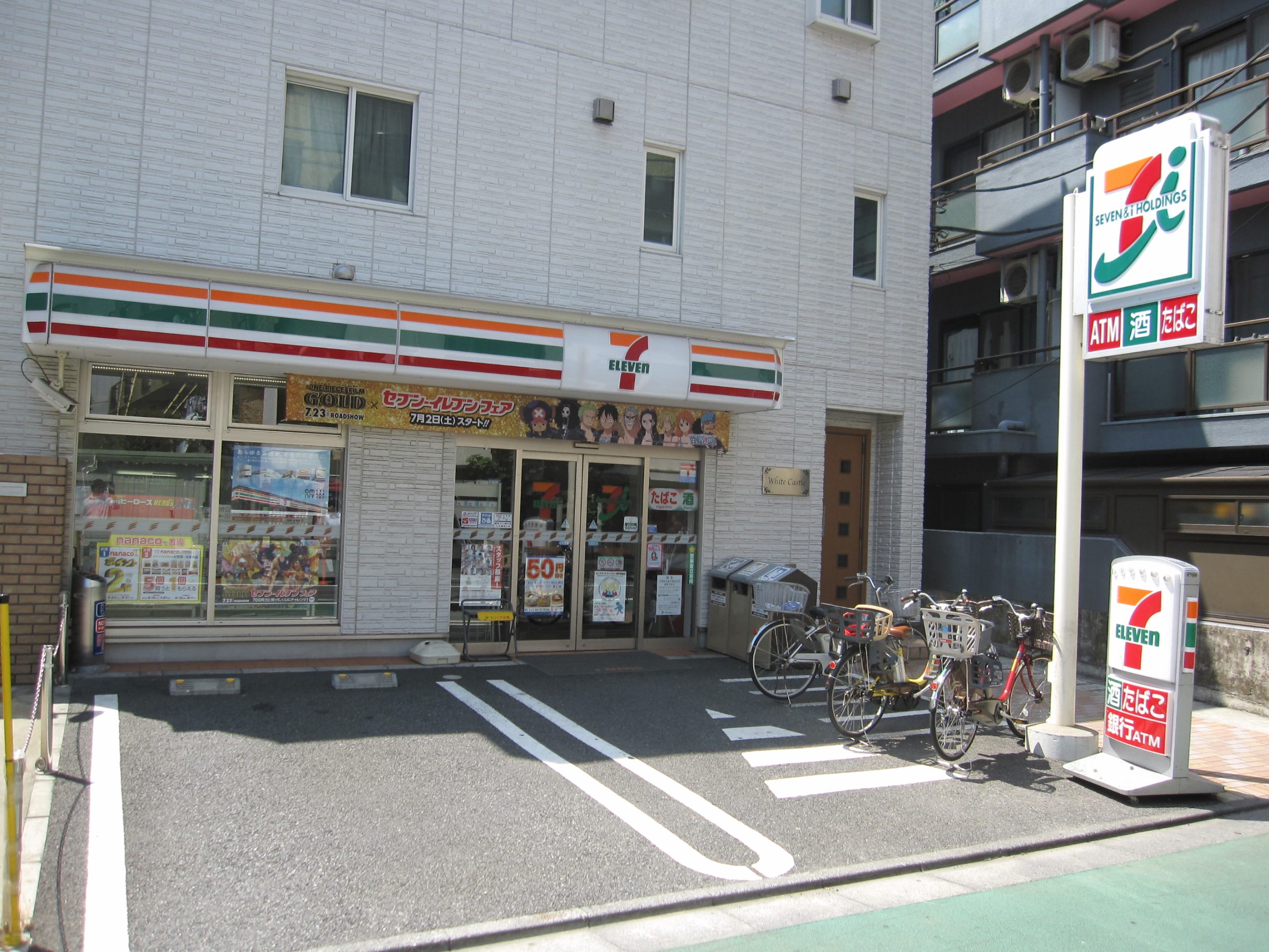 グラン ククナ コンビ二：ｾﾌﾞﾝ-ｲﾚﾌﾞﾝ品川南大井1丁目店　208m