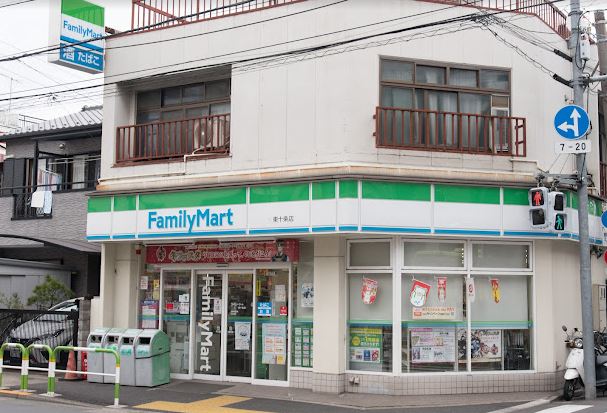 ミュールソレアード コンビ二：ﾌｧﾐﾘｰﾏｰﾄ 東十条店　207m