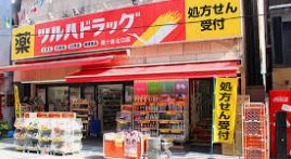 ミュールソレアード ドラッグストア：ﾂﾙﾊﾄﾞﾗｯｸﾞ 東十条北口店　229m