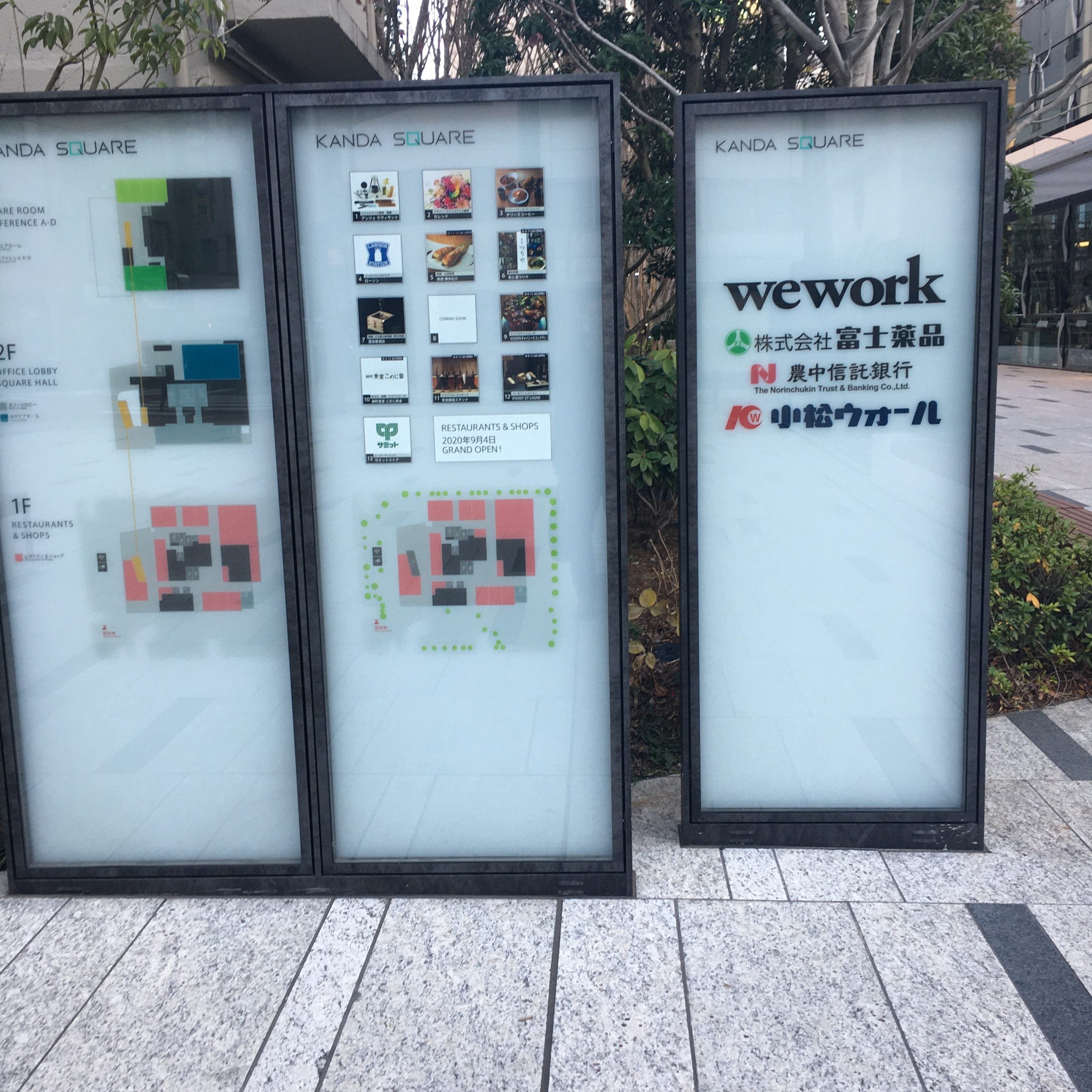 メゾンクラフト神田錦町 レストラン：神田スクエア　230m