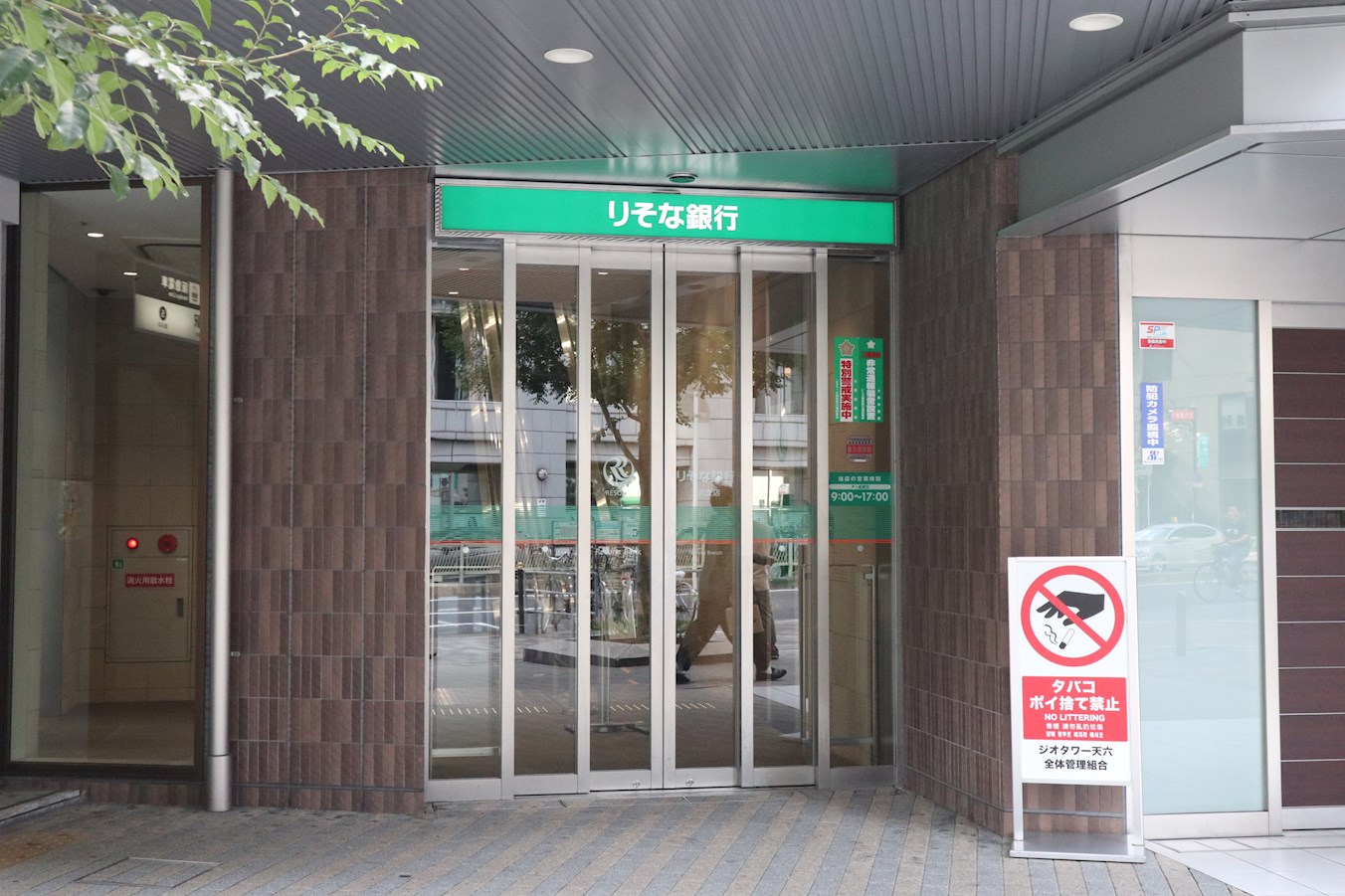 MBC RESIDENCE 銀行：りそな銀行天六支店　369m