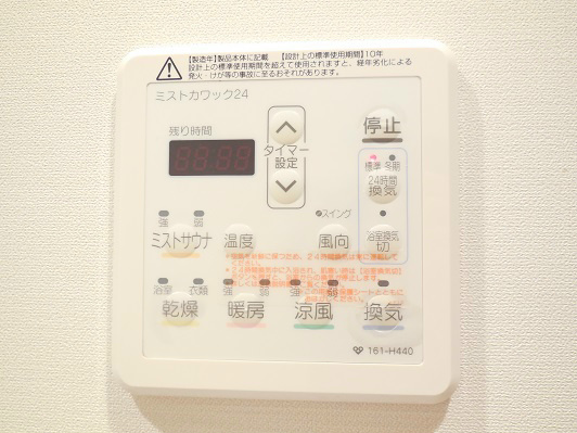 サンカトル ミストサウナ付き