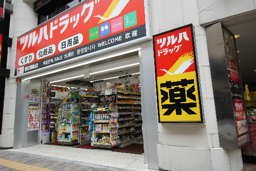 サンカトル ドラッグストア：ﾂﾙﾊﾄﾞﾗｯｸﾞ 梅田茶屋町店　427m