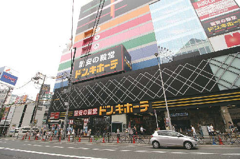 Fujiman南森町 ショッピング施設：ﾄﾞﾝ･ｷﾎｰﾃ 梅田本店　1077m