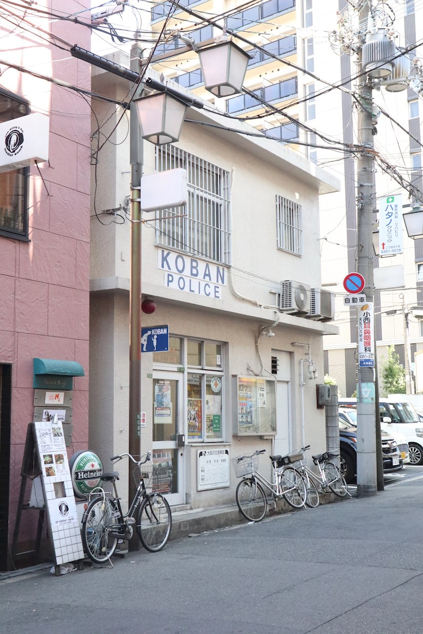 Fujiman南森町 警察署・交番：曽根崎警察署 天神橋五丁目交番　908m