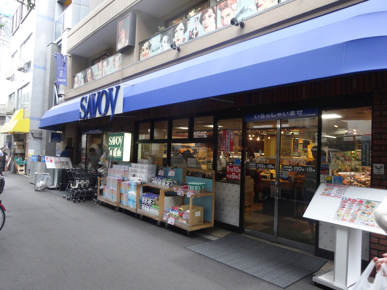 セイワパレス梅田茶屋町 スーパー：ｻﾎﾞｲ中津味道館　509m