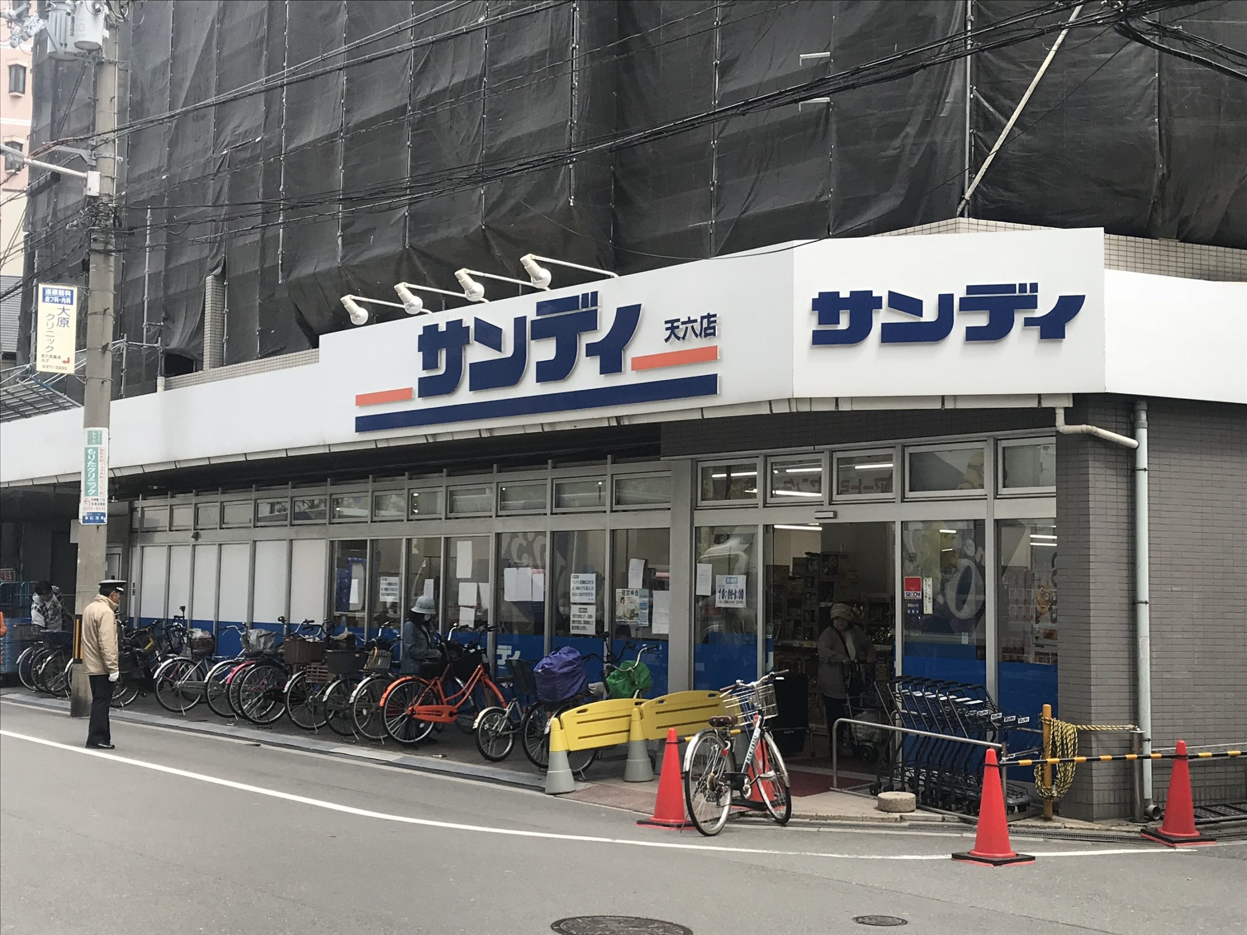 セレーナ コンフォルト天神橋 スーパー：サンディー　251m