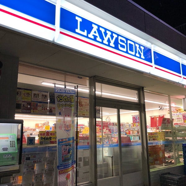 グラン・ドゥ・ルイ コンビ二：ﾛｰｿﾝ 川俣店　120m