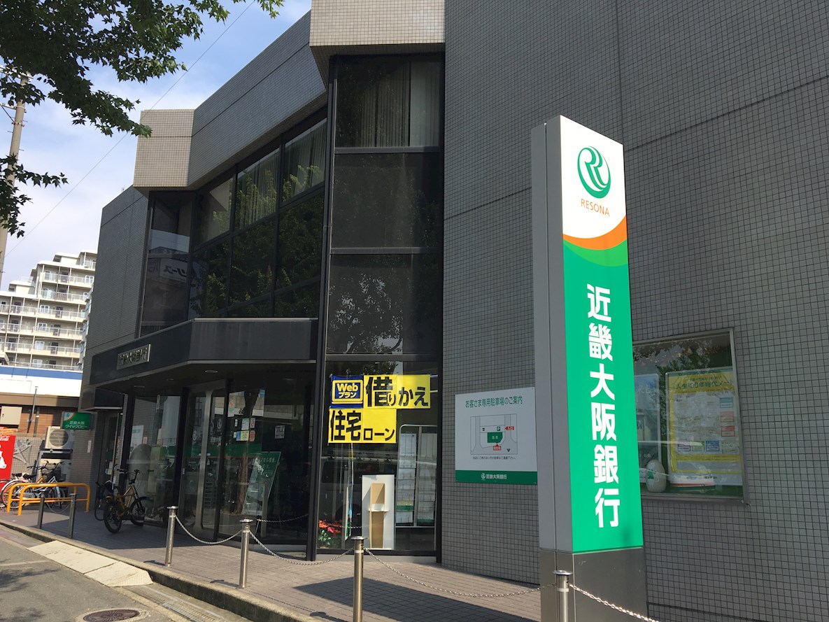 グラン・ドゥ・ルイ 銀行：近畿大阪銀行 高井田支店　209m