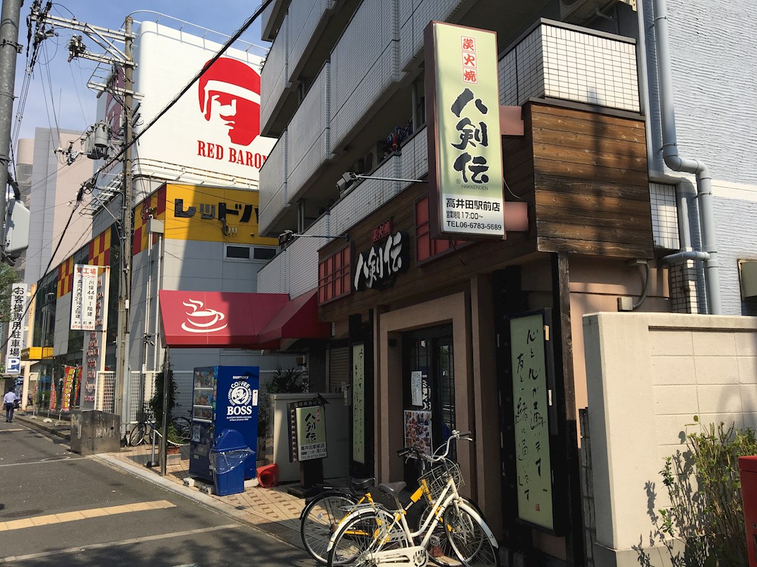 グラン・ドゥ・ルイ レストラン：八剣伝 高井田駅前店　73m