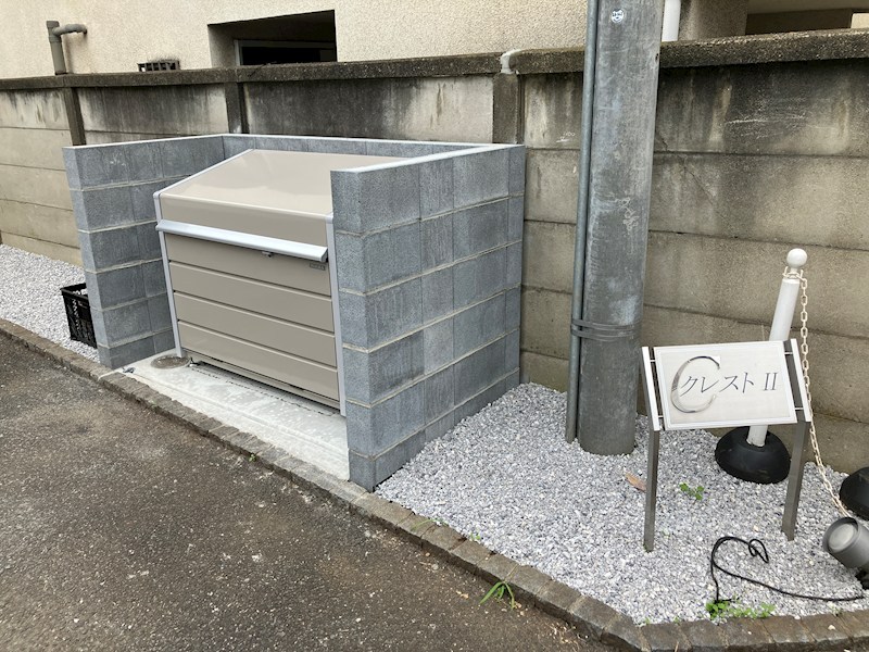 クレストⅡ ゴミ置き場