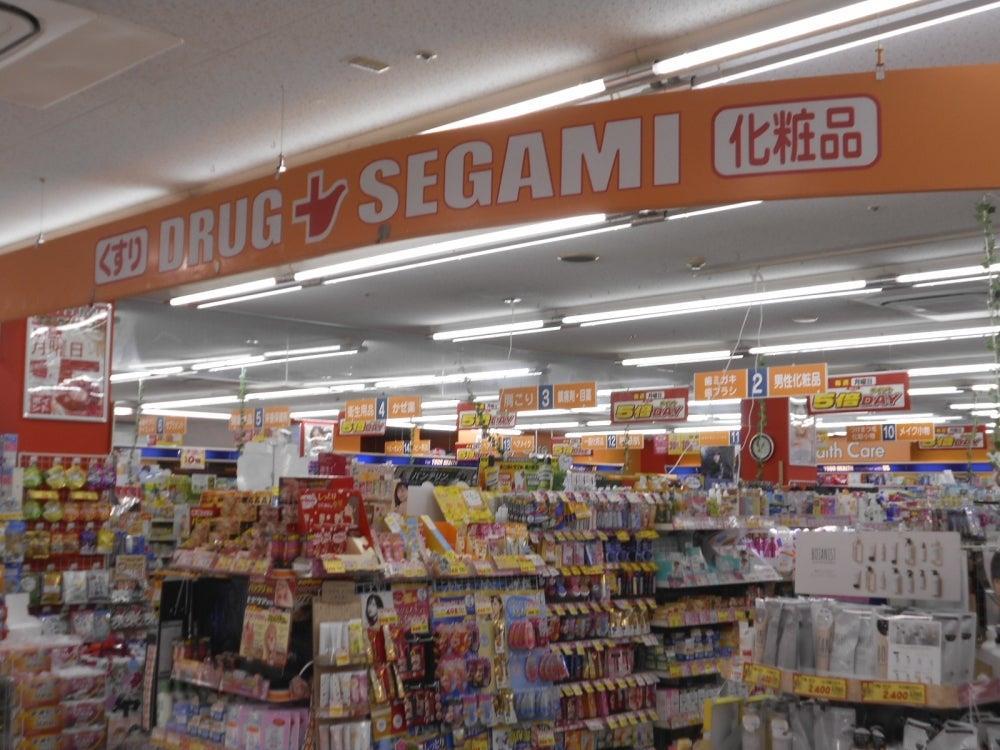 クローバーハイツ市岡 ドラッグストア：ドラッグセガミ 市岡店　359m