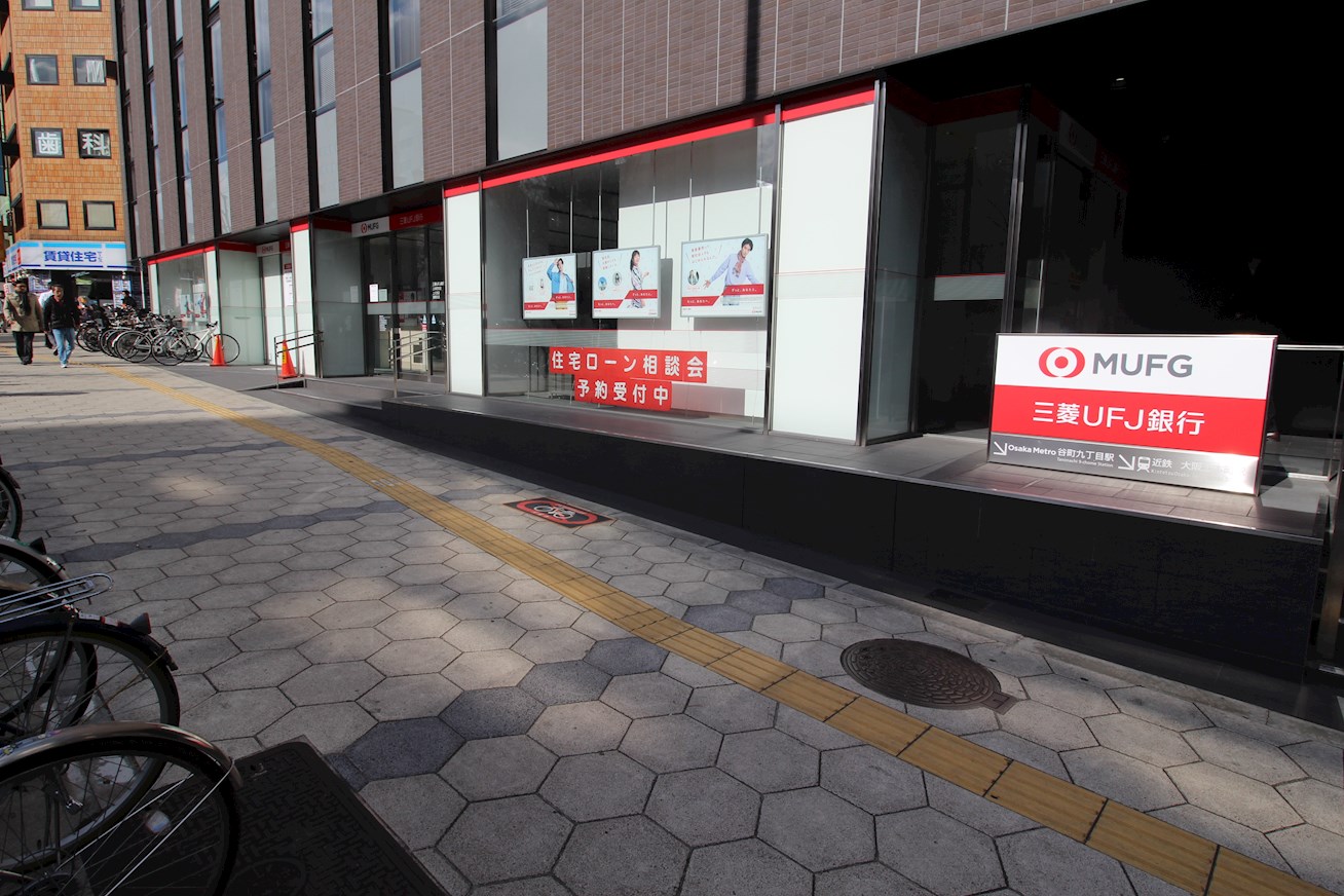 デレクト・ビュー上町台 銀行：三菱UFJ銀行上本町支店　413m