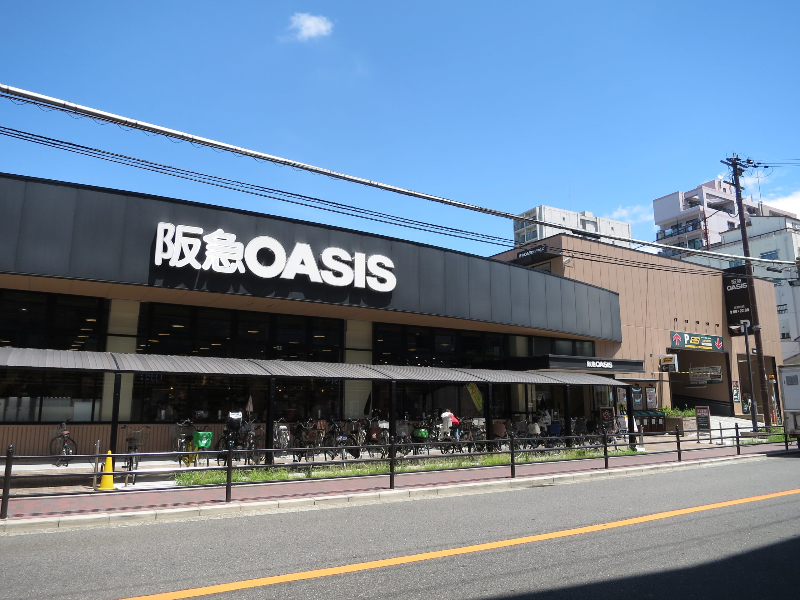 デレクト・ビュー上町台 スーパー：阪急OASIS(阪急ｵｱｼｽ) 上本町店　498m