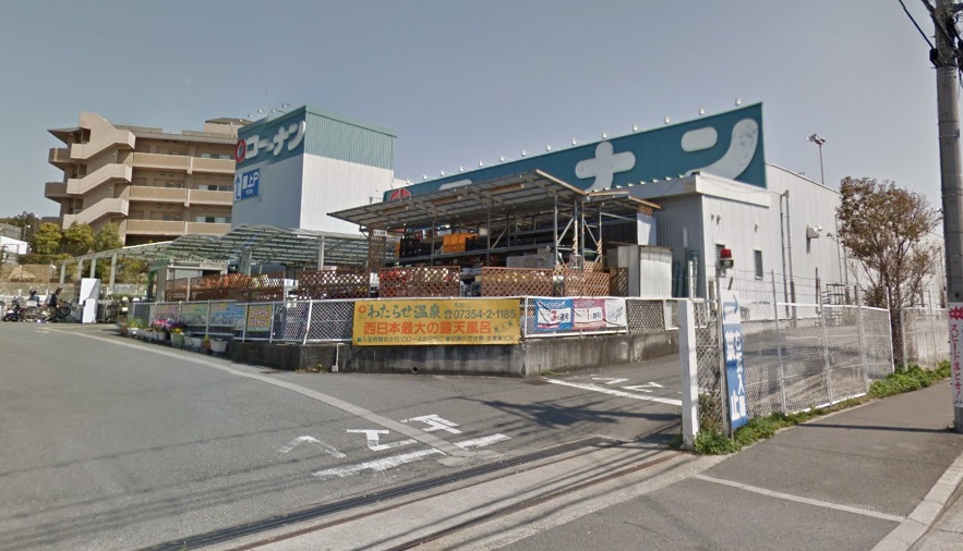 ソレイユセンリ ホームセンター：ﾎーﾑｾﾝﾀーｺーﾅﾝ 千里山田店　764m