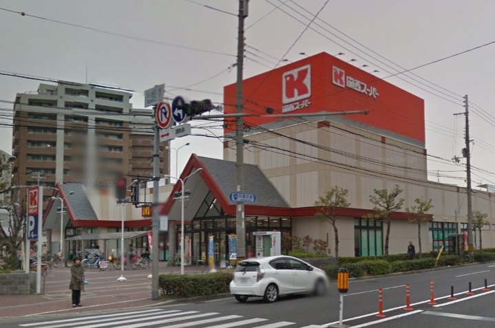 エリアント豊川 スーパー：関西ｽーﾊﾟー 瑞光店　876m