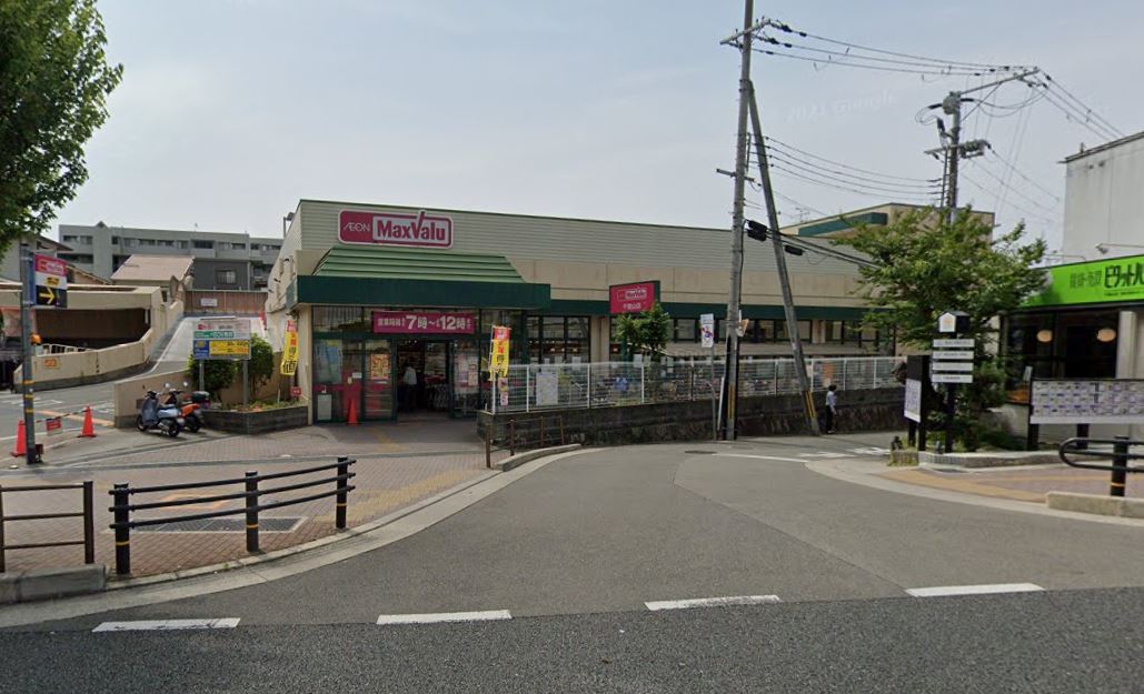 エヴァン千里山 スーパー：Maxvalu(ﾏｯｸｽﾊﾞﾘｭ) 千里山店　439m