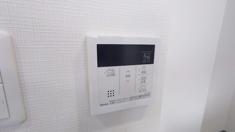 アクアプリータⅡ 他設備