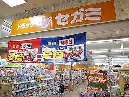 千里山アカシヤハイツ ドラッグストア：ﾄﾞﾗｯｸﾞｾｶﾞﾐ佐井寺店　262m