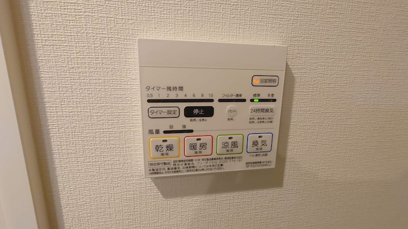 Gladness正雀 現地写真（玄関）